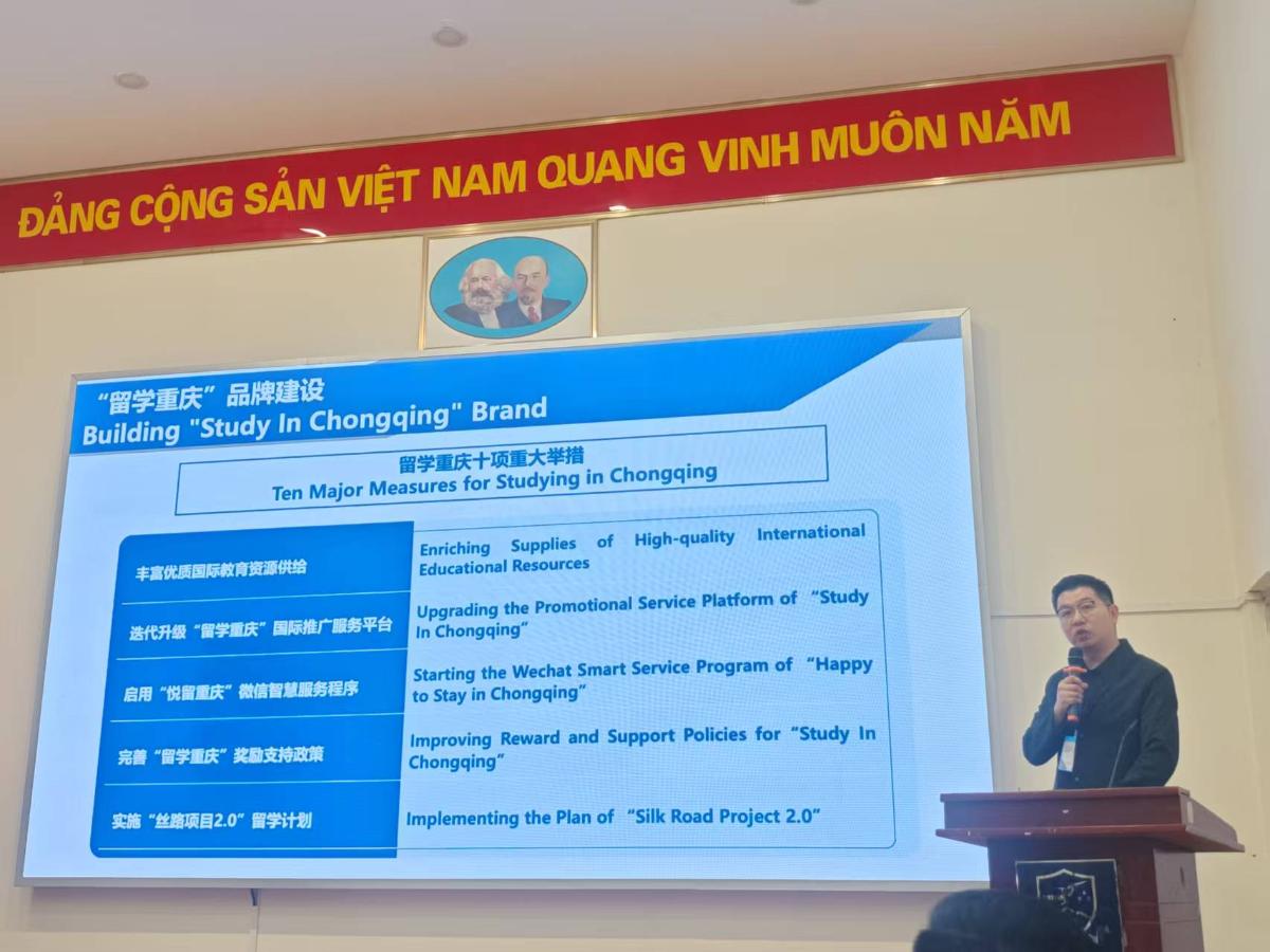 03. 越南演讲.jpg